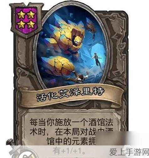炉石传说攻略,新手必看!治疗法术的巧妙运用策略