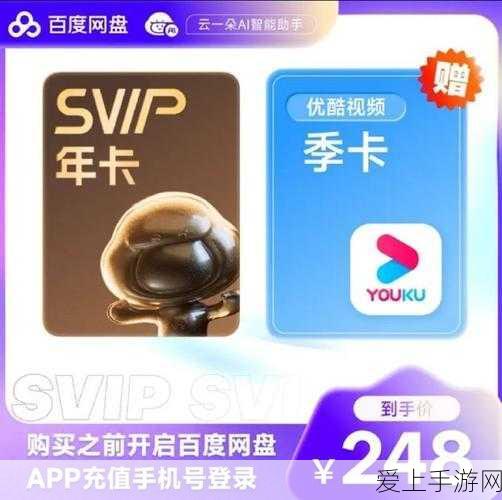 国产一卡二卡三卡哔哩哔哩:国产一卡二卡三卡哔哩哔哩:探索多元文化与创意的共享平台