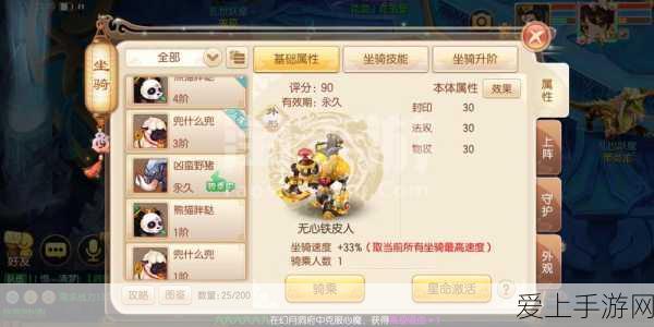 诛仙手游炼器大师秘籍,揭秘炼器100%成功绝技