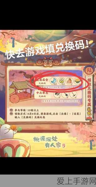 探寻方舟生存进化手游独角兽的神秘必刷之地