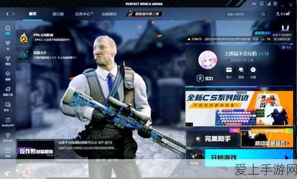 暴躁少女CSGO最强:暴躁少女的CSGO传奇:最强战队崛起之路