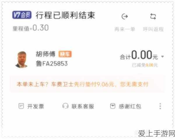 s货是不是又欠c了:“拓展S货是否又让C方在资金上陷入困境?”