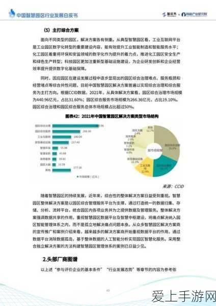 国产一卡2卡3卡4:国产一卡、二卡、三卡和四卡的创新发展全景解析