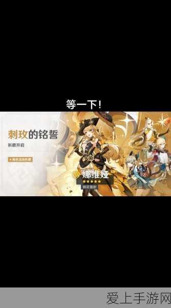 原神新角色卡维命之座效果全解析,建筑大师的独特魅力