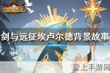 炉石传说青玉萨新版本崛起，深度卡组解析与天梯实战分享