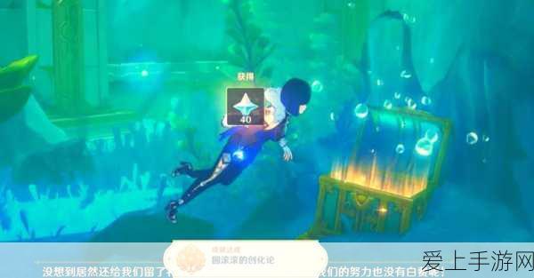 原神沉玉之旅任务全解析,解锁隐藏成就与丰厚奖励的秘籍