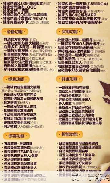 吃瓜爆料网官网址在线浏览:深入了解吃瓜爆料网,官网地址在线畅游指南
