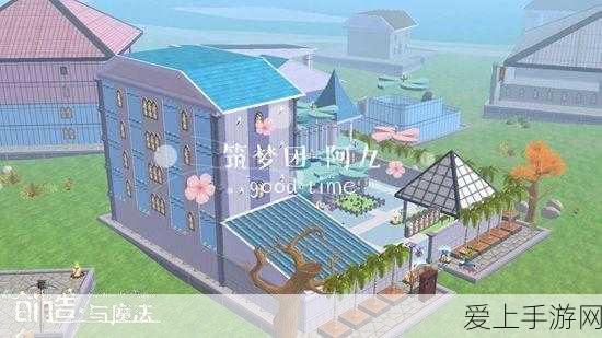 手游建筑大师秘籍,打造梦幻创造与魔法船屋全攻略