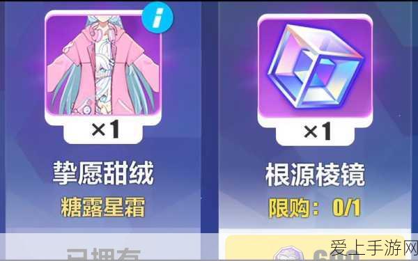崩坏3深度解析,根源棱镜道具全攻略