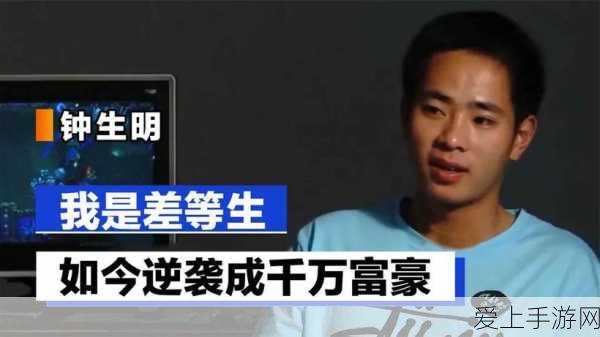 顺丰钟生明:顺丰新任CEO钟生明:引领快递行业的新征程与挑战