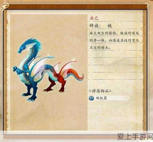 古剑奇谭3,全面解锁契约兽收集秘籍,打造最强灵兽军团