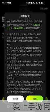 九幺9.1旧版安装无高危险:探索九幺9.1旧版安装过程中的低风险分析与建议