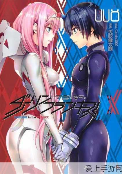 羞羞漫画免费限免:全新体验:羞羞漫画免费限免福利大放送!