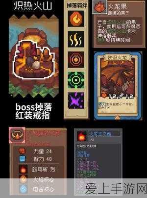 魅影红武解锁秘籍,元气骑士前传独家获取攻略