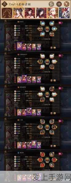 阴阳师2024,铃彦姬御魂顶尖搭配策略与实战解析