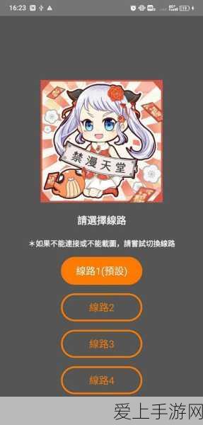 jmcomic.2.0.mic1.7.0:全新升级版JMComic 2.0:探索无尽创意与精彩剧情的世界