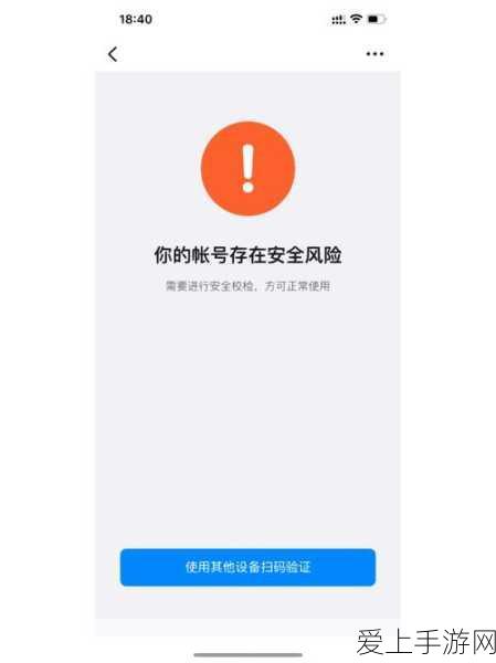 十大禁用黄台软件:十大禁用黄台软件的全面分析与风险提示