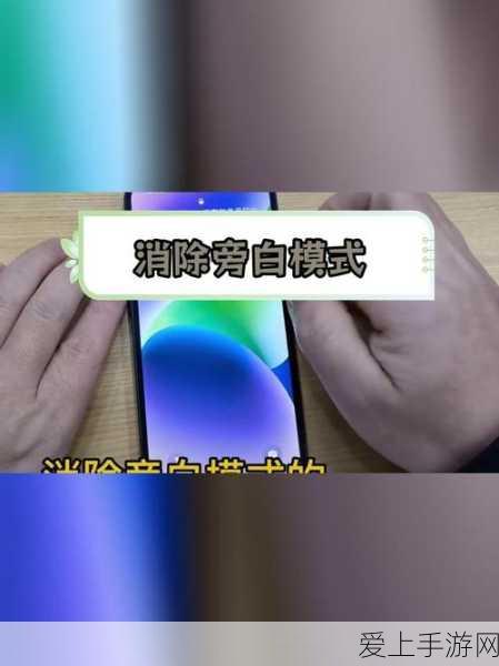 蛋仔派对好友同玩新攻略，解锁邀请跑酷模式全指南