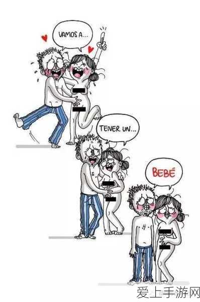 羞羞汗汗漫画:青春校园中的羞涩心动与冒险故事