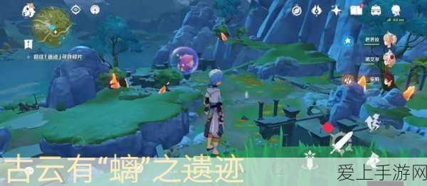 原神古云有螭最高处谜题全解析,登顶攻略与隐藏宝藏揭秘