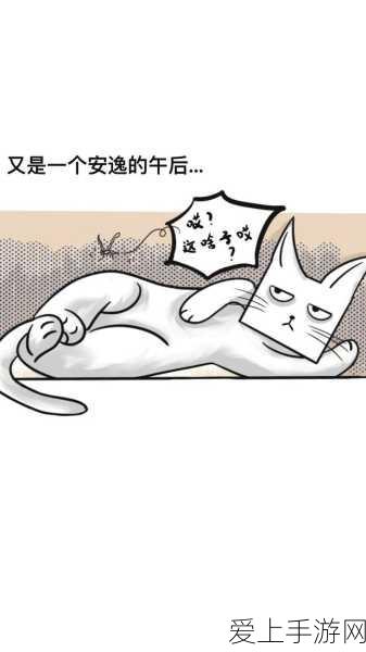 虫虫漫画免费密秘教学：虫虫漫画创作技巧揭秘，轻松掌握绘画秘诀