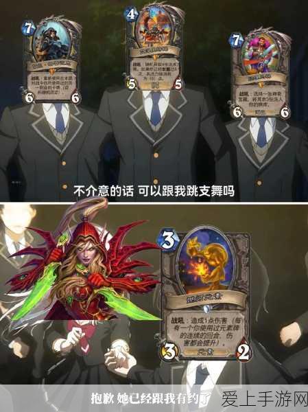 炉石传说竞技新风尚,蓝龙德OTK卡组深度解析与实战攻略