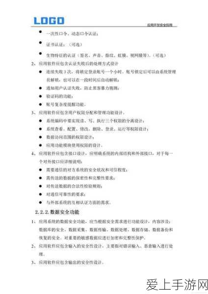 夜间100款禁用软件下载：夜间100款禁用软件下载指南：安全使用与风险警示