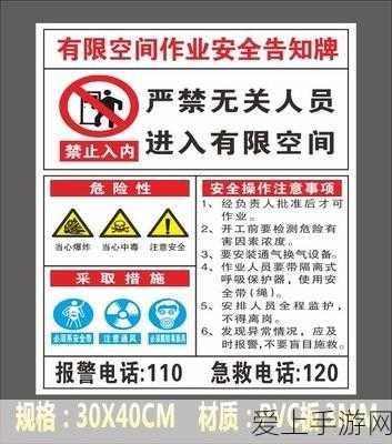 夜间100款禁用软件下载：夜间100款禁用软件下载指南：安全使用与风险警示