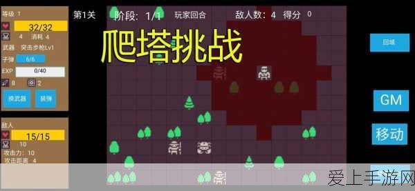 仙境传说RO,骑士荣耀之路——爬塔技巧与策略全揭秘