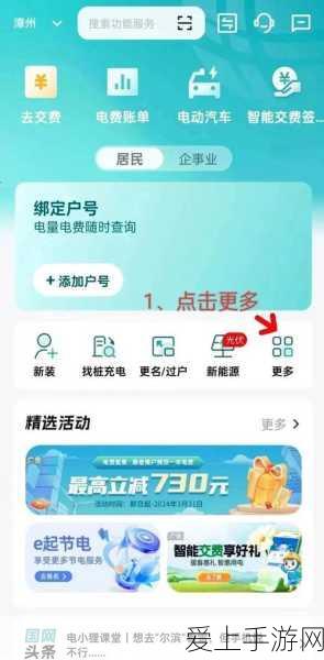 韩国三色电费2024免：2024年韩国三色电费政策全面免除的最新动态与影响分析