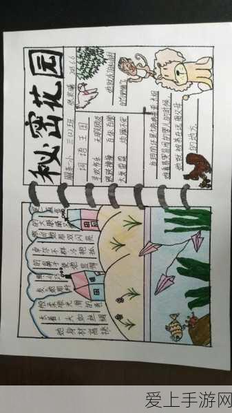 手一路下滑探寻秘密花园:在手指轻触下,逐渐探寻隐秘的花园之路