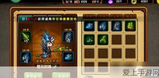 小白龙技能大揭秘！造梦西游4小白龙最强技能搭配攻略
