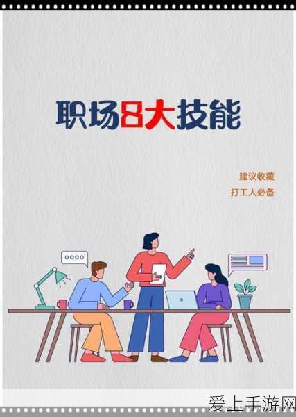 17.c.:17.c. 如何有效提升个人时间管理能力与工作效率的方法探讨