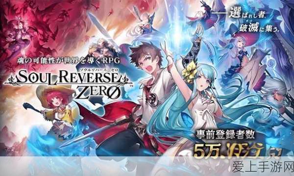二次元人物做剧烈游戏:探索二次元角色在极限游戏中的奇幻冒险之旅
