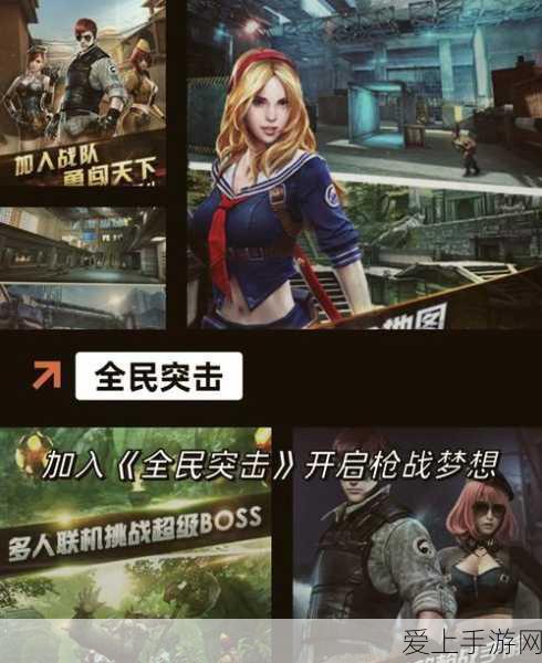 二次元人物做剧烈游戏:探索二次元角色在极限游戏中的奇幻冒险之旅