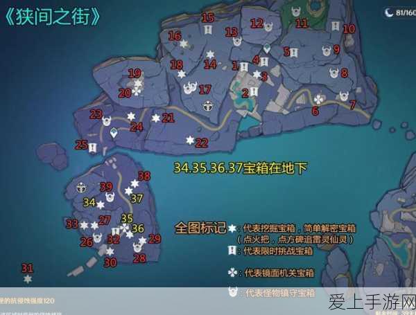 光遇雪隐峰先祖第五个任务全攻略，解锁隐藏秘密，征服冰雪之巅