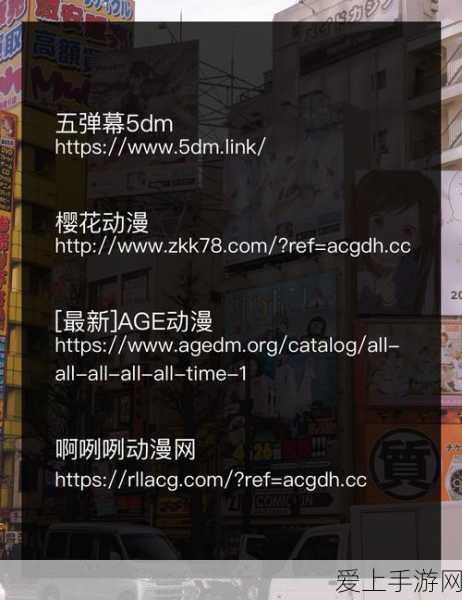 AⅤ在线天堂中文:畅享无尽乐趣的AⅤ在线天堂中文平台,欢迎体验!