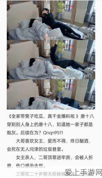 最新吃瓜爆料免费观看:最新吃瓜爆料大集合,精彩内容免费观看!