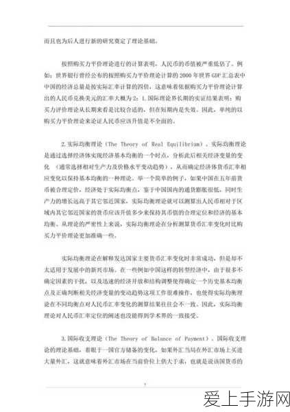 18岁禁网:全面探讨18岁禁网政策的必要性与影响分析