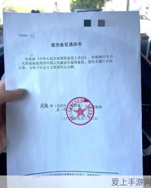 老兵召回工作方案范文:老兵召回工作方案的创新与实施策略探讨