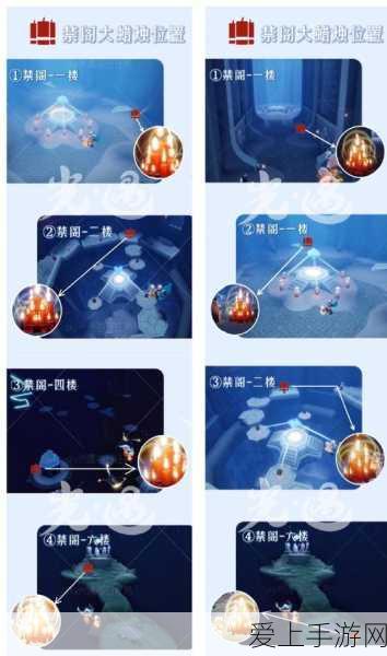 探秘光遇禁阁,先祖位置全攻略及独家动作解锁秘籍