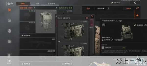 慧荣2024Q3手游业务大放异彩，营收同比飙升23%！