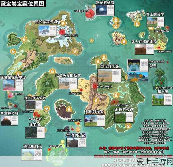 烟雨江湖墨门遗迹探秘,揭秘隐藏宝箱的精准坐标与寻宝攻略