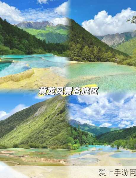 xxxbbb 四川:探索四川的自然风光与人文魅力之旅