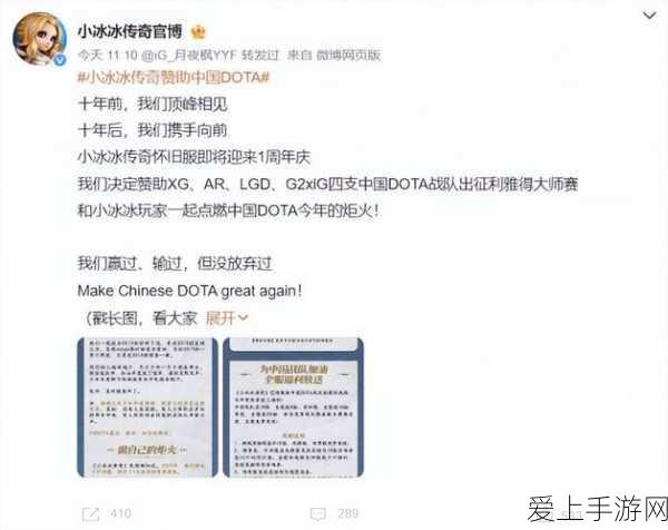 中国dota2ti冠军最多的是哪个省：中国Dota2 TI冠军数量最多的省份是哪个？