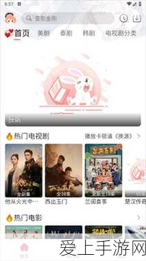 喵影视TV2024配置:2024年最新拓展喵影视TV配置详解与使用指南