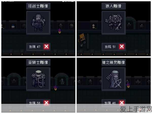 元气骑士联机挑战，解锁次元斩的终极攻略