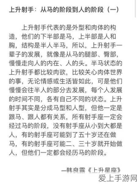 人马畜禽共性关系：人马畜禽共性关系的多维探讨与生态价值分析