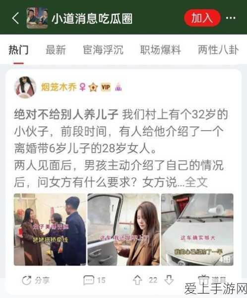 51cg吃瓜网今日吃瓜总结：今日吃瓜总结：最新热点事件与社会热议一览