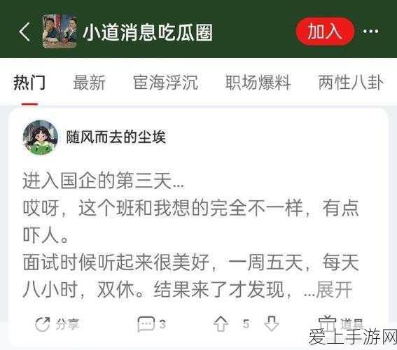 51cg吃瓜网今日吃瓜总结：今日吃瓜总结：最新热点事件与社会热议一览